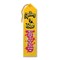Beistle Pack of 6 Yellow "Spelling Bee Participant Award" School Award Ribbon Bookmarks 8"